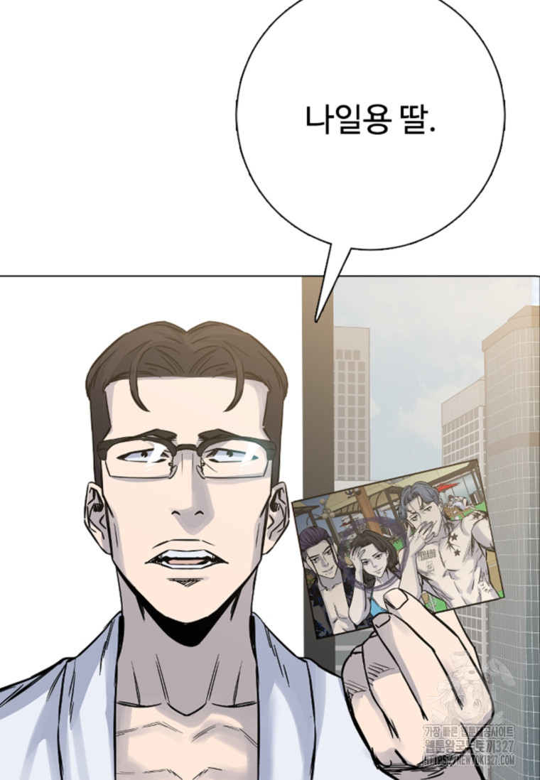 웃음 63화 24