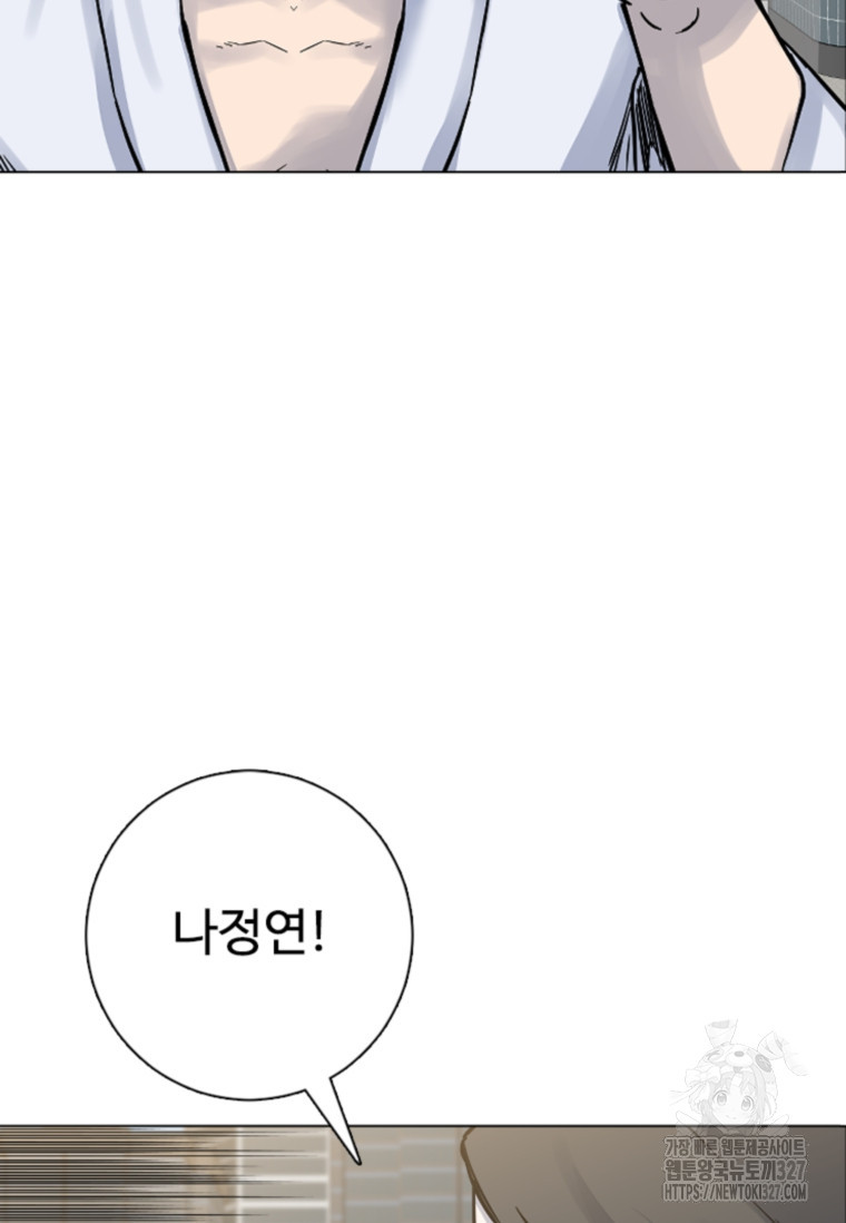 웃음 63화 25