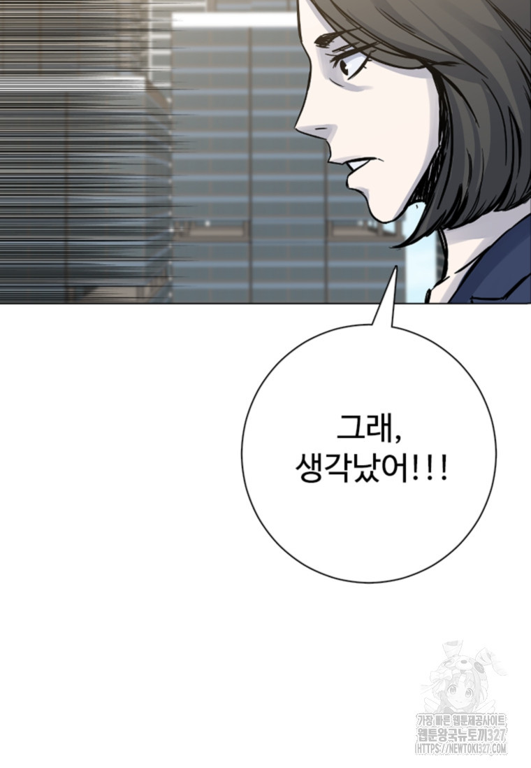 웃음 63화 26