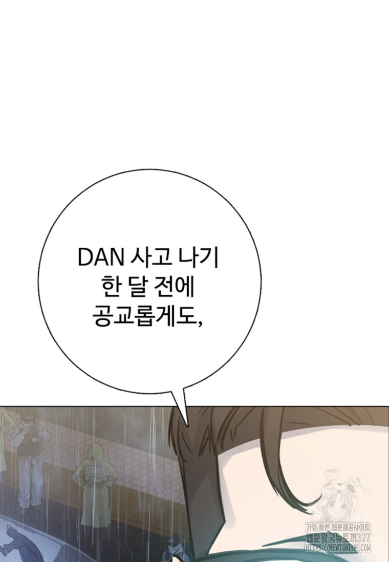 웃음 63화 27