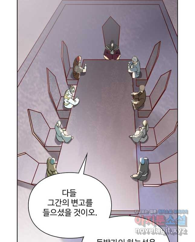 백련성신 1122화 15