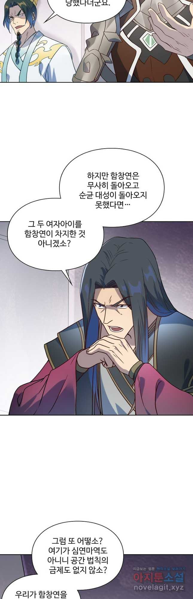 백련성신 1122화 18