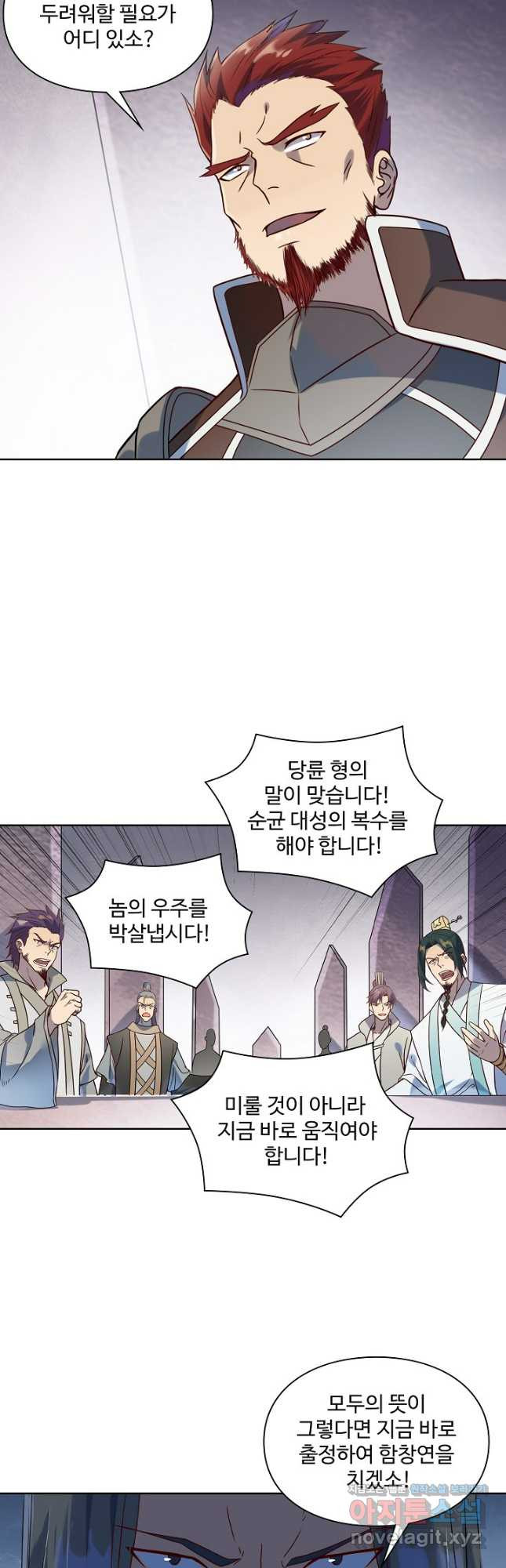 백련성신 1122화 19