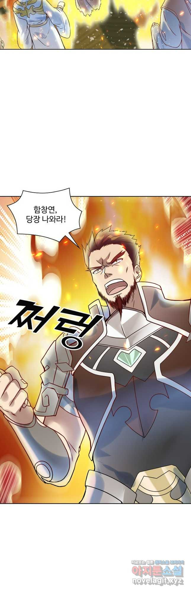 백련성신 1122화 21