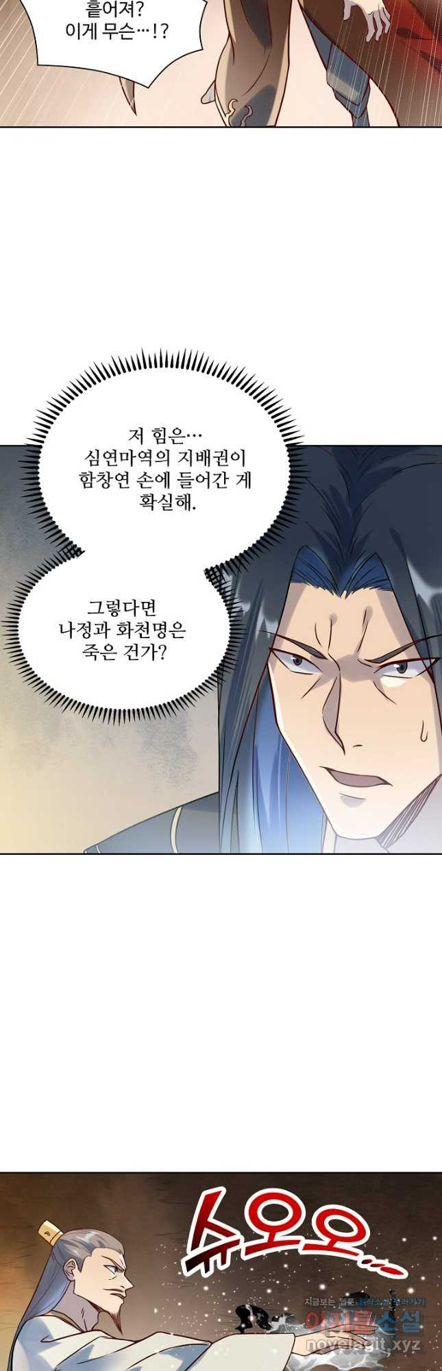 백련성신 1122화 27