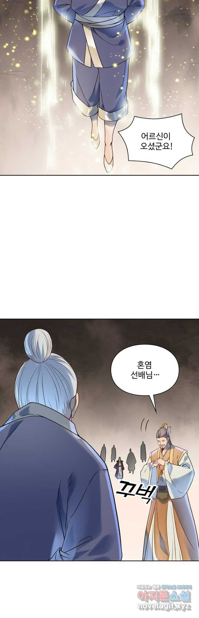 백련성신 1122화 29