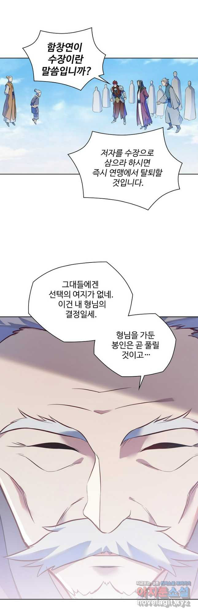 백련성신 1122화 35