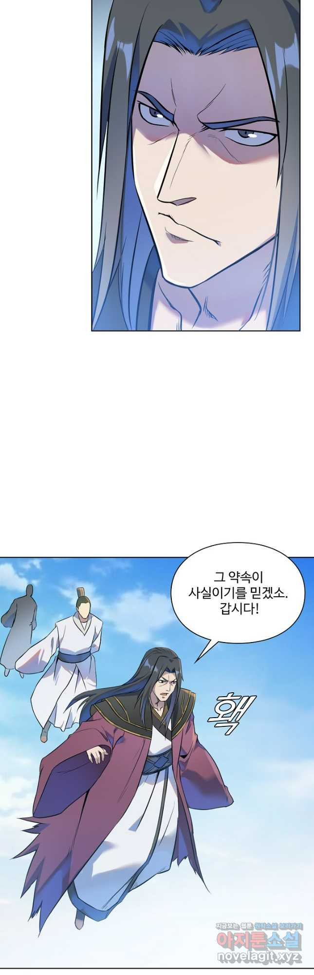 백련성신 1122화 38