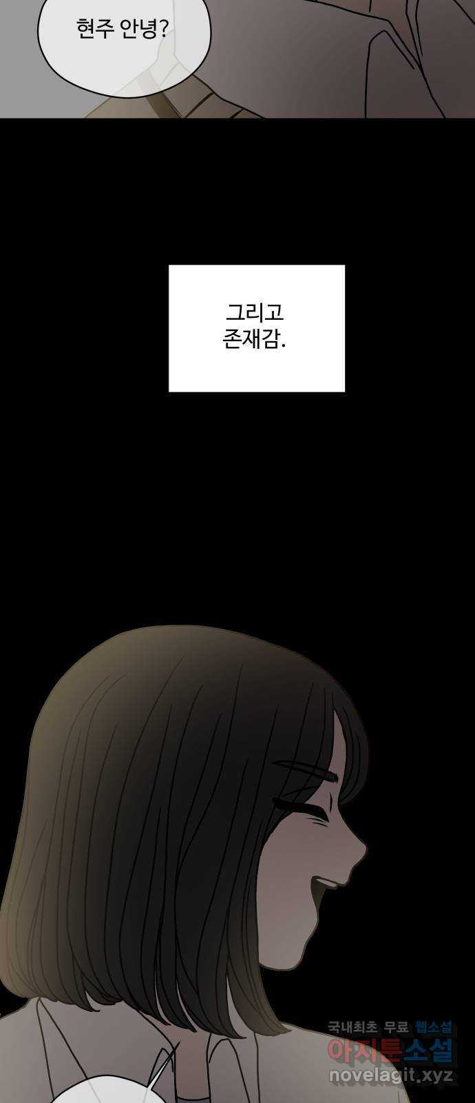 35cm 79화 7