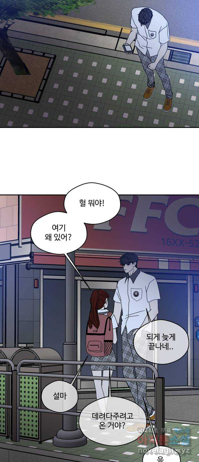 35cm 99화 3