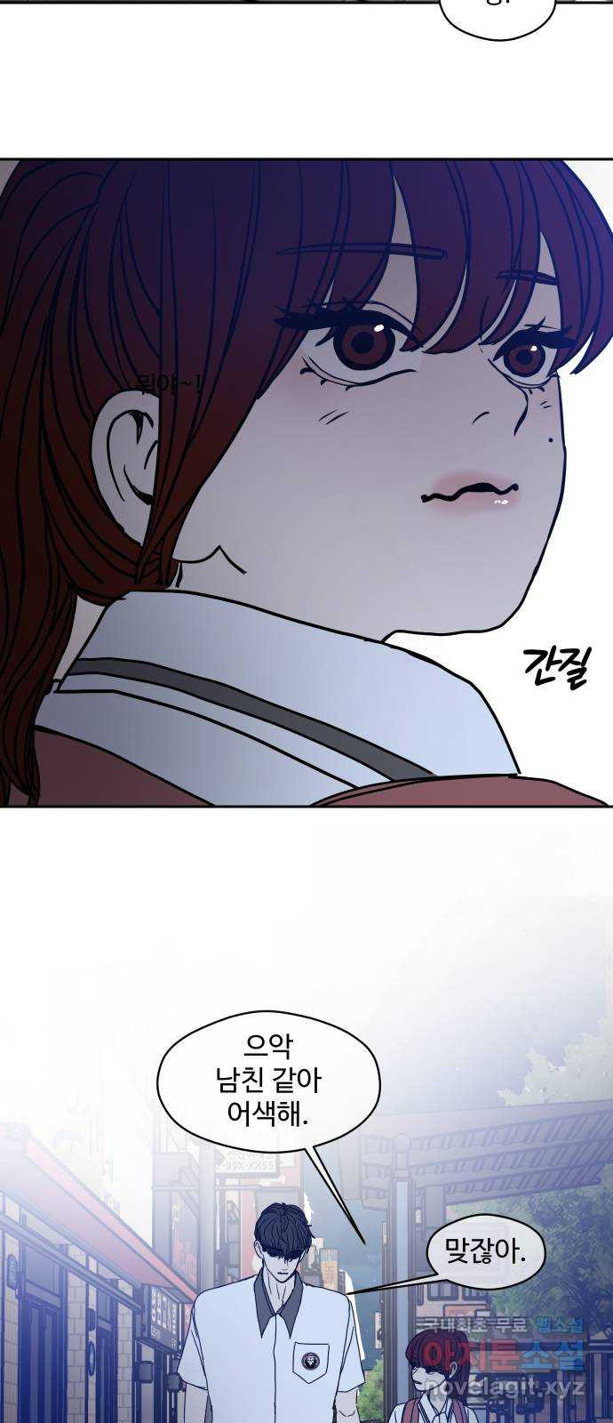 35cm 99화 4