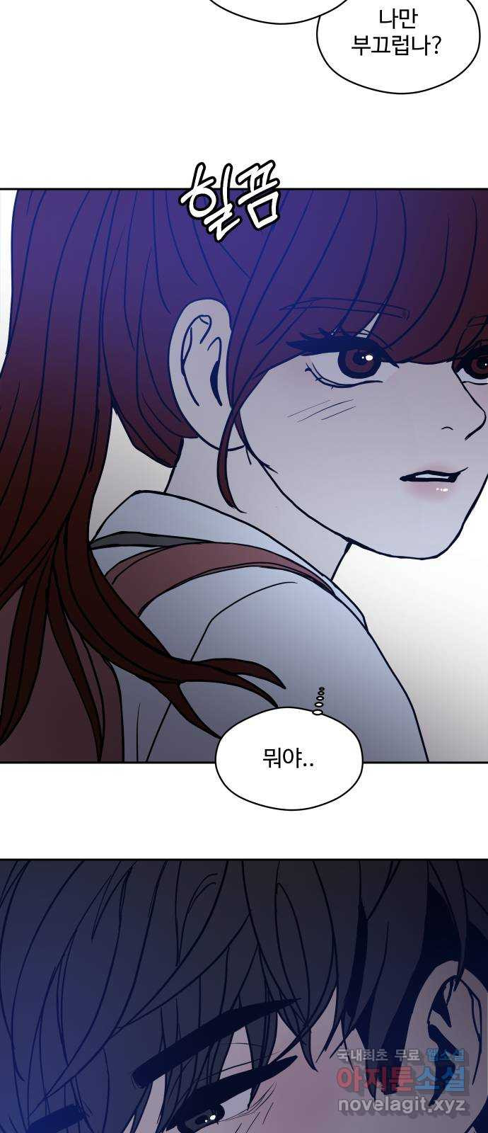 35cm 99화 8