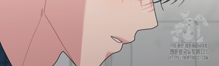 XX아카이브 31화 6
