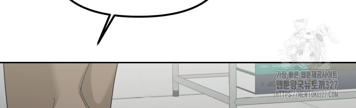XX아카이브 31화 8