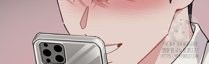 XX아카이브 31화 14