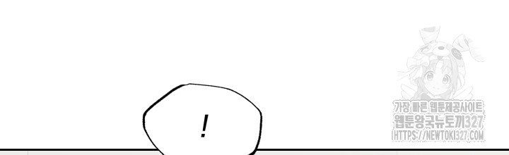 XX아카이브 31화 26