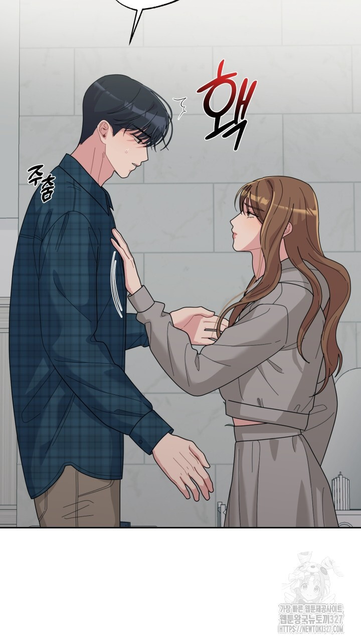 XX아카이브 31화 27