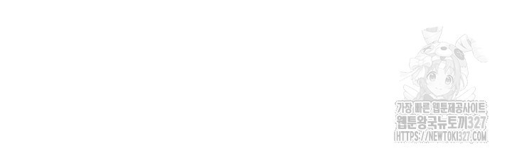 XX아카이브 31화 28