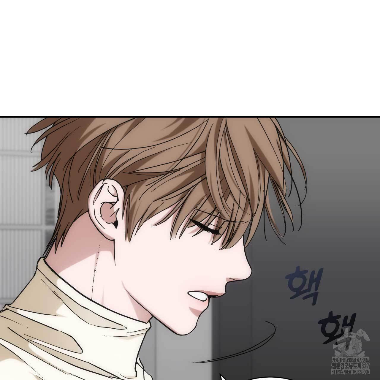 인투 더 쓰릴(Into the thrill) 22화 6