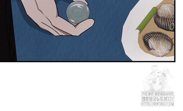 사내연애(리디) 16화 6