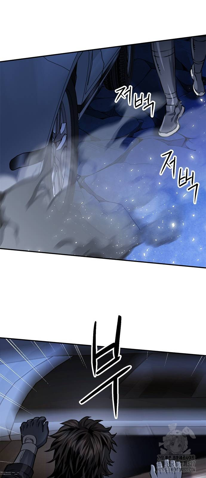 서울역 드루이드 135화 89