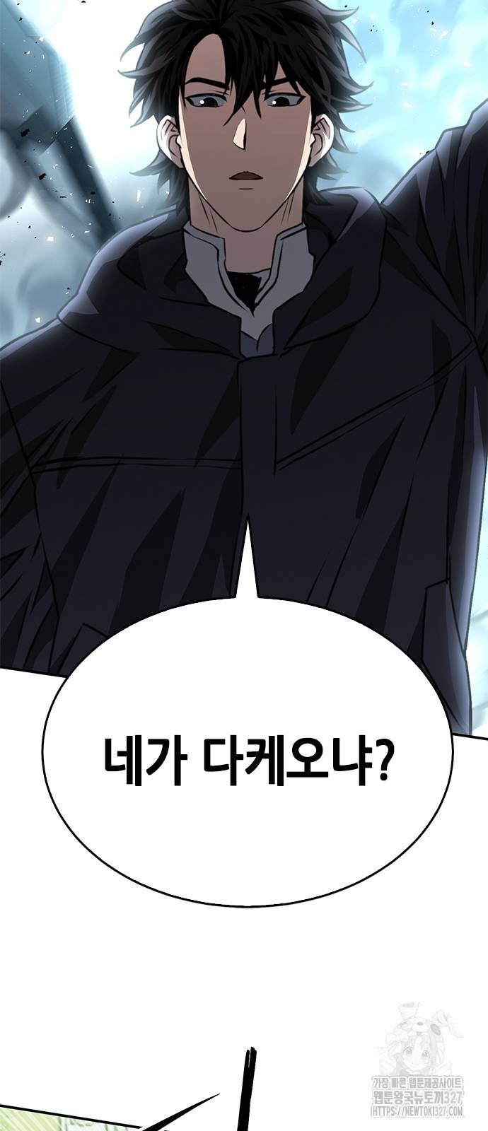 서울역 드루이드 135화 92