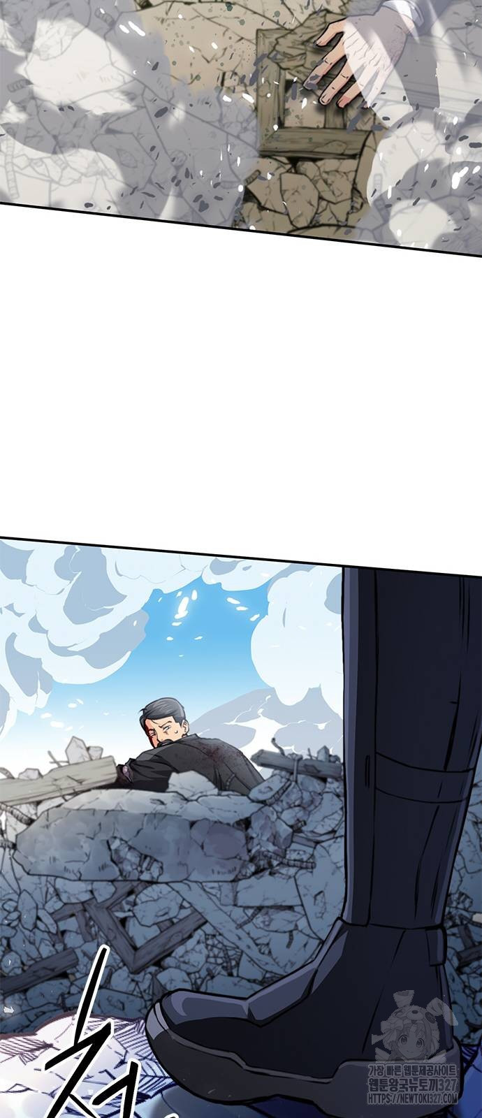서울역 드루이드 135화 109