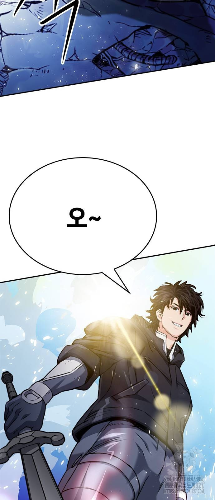 서울역 드루이드 135화 110