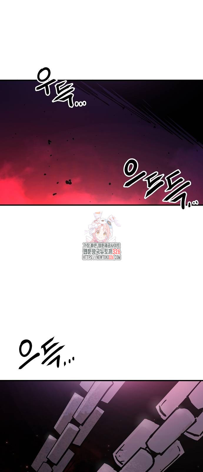 플레이어 네이버 198화 1