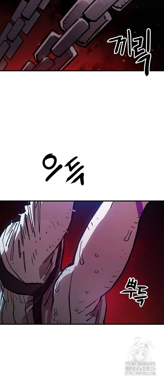 플레이어 네이버 198화 2