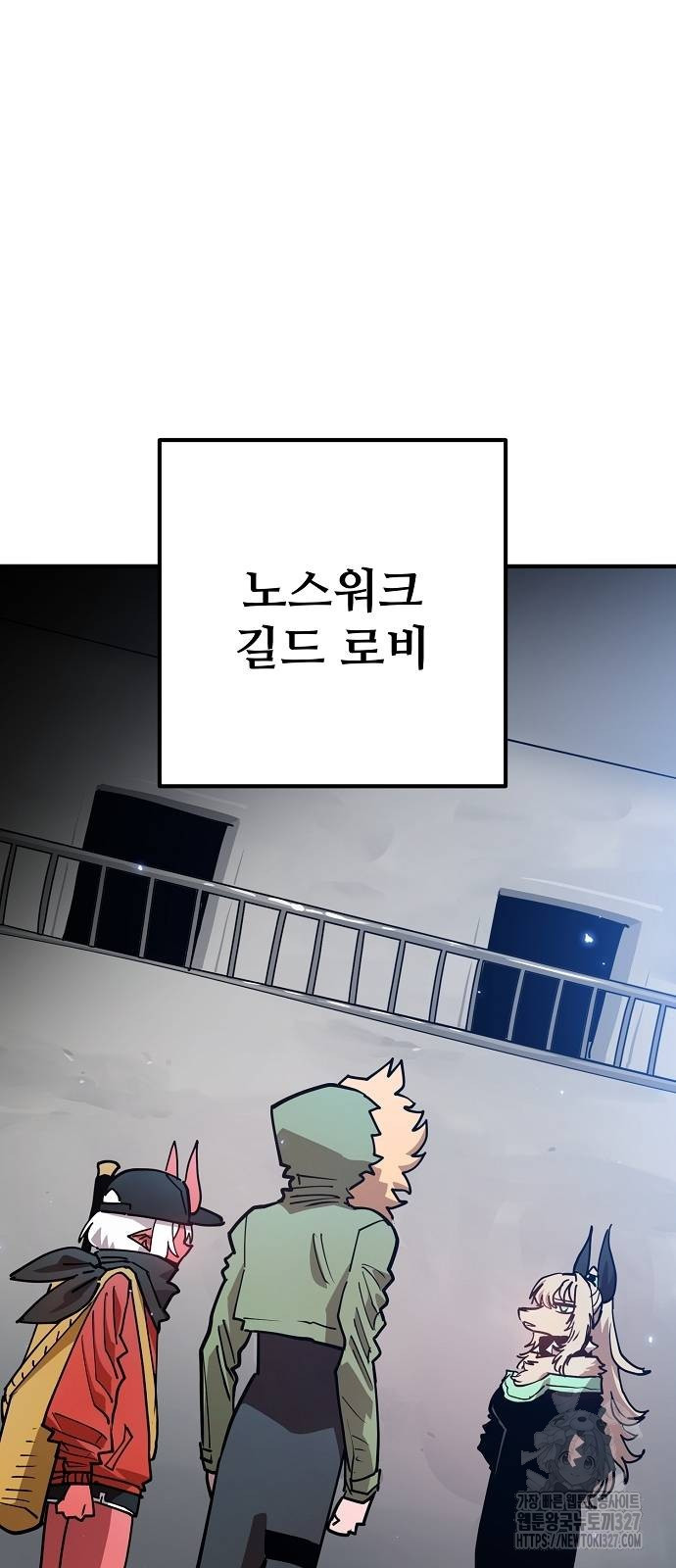 플레이어 네이버 199화 14