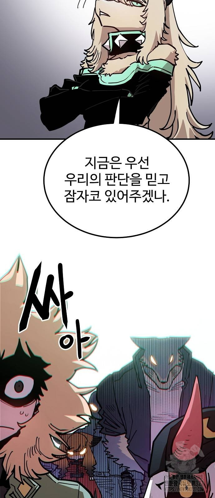 플레이어 네이버 199화 16