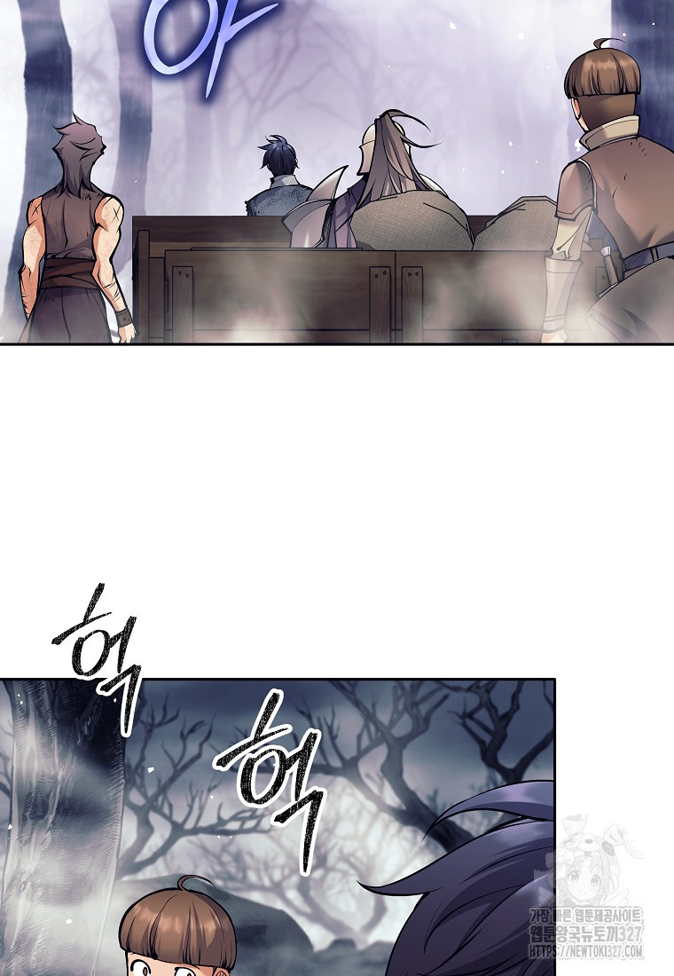 다크 판타지의 망캐가 되었다 16화 108