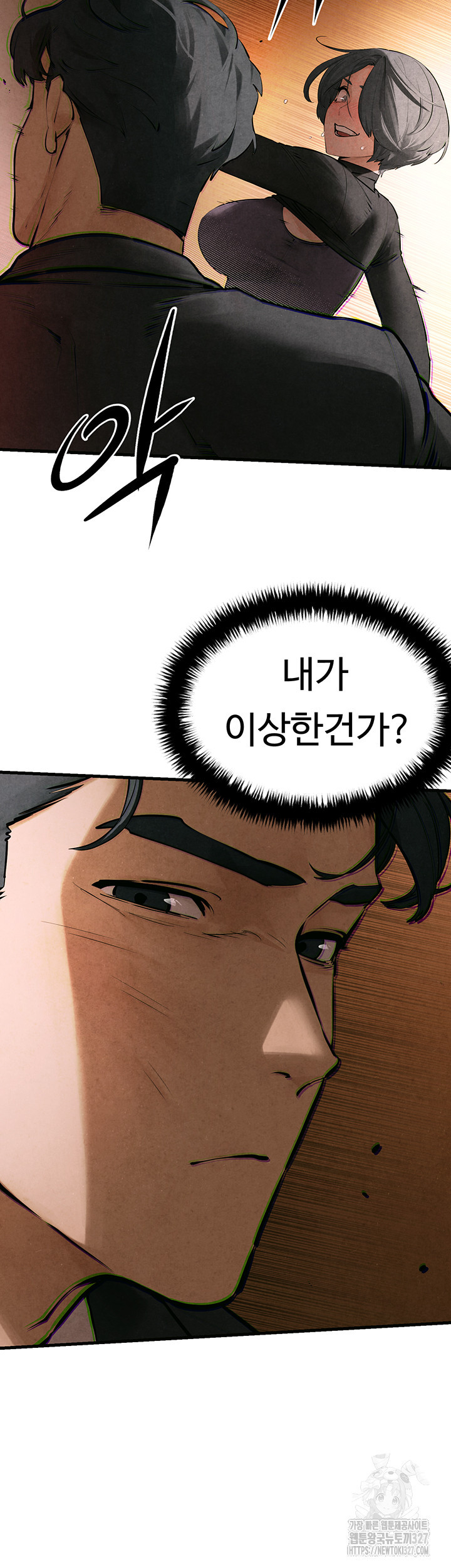 모비딕 16화 10