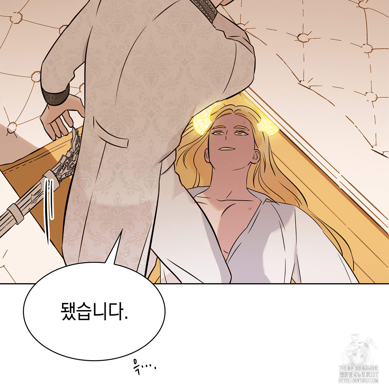같이가용 3화 29