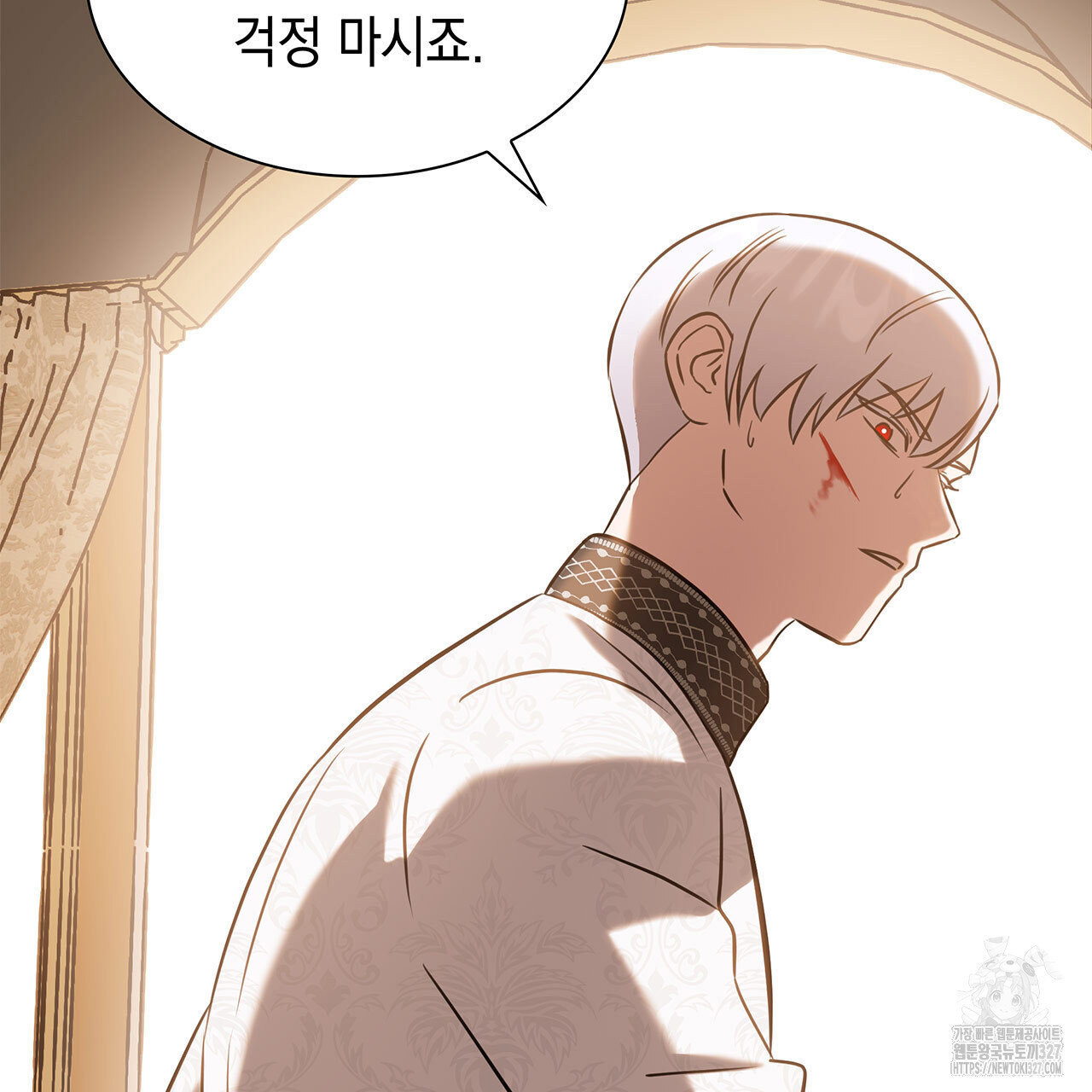같이가용 3화 34