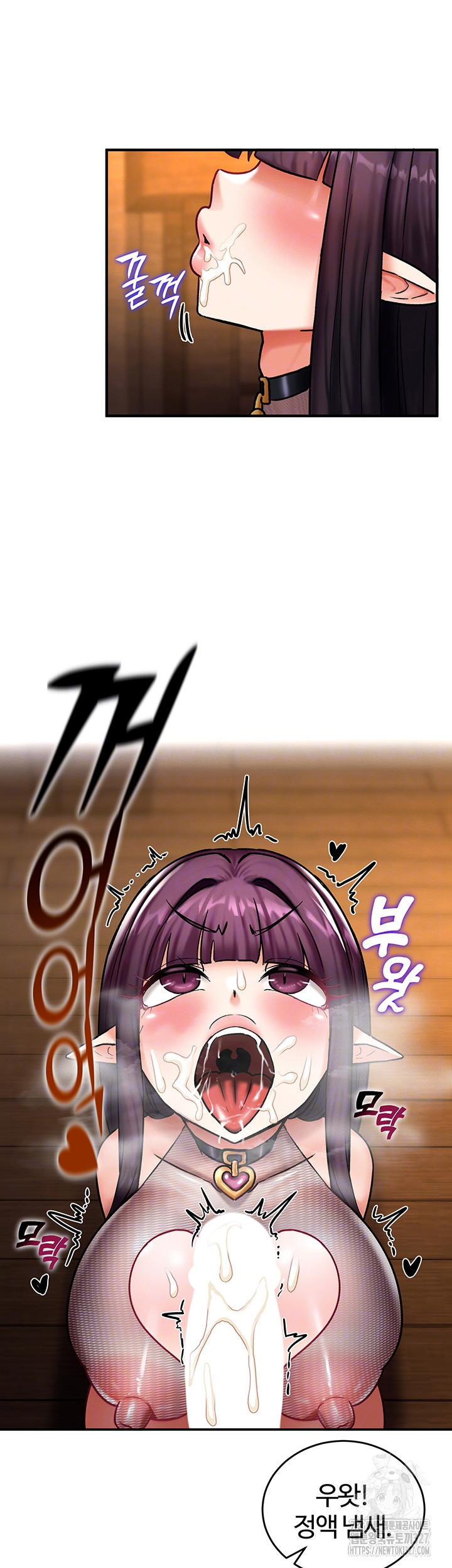 회귀병사의 암컷 정복일지 6화 8