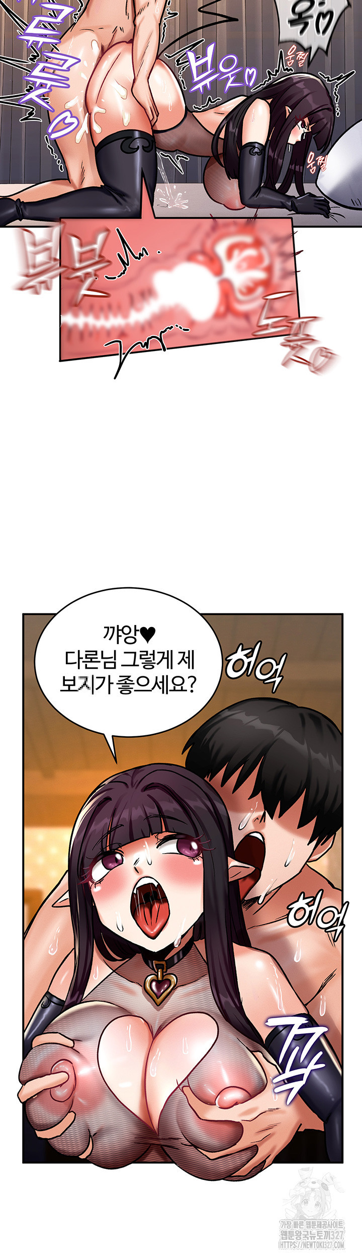 회귀병사의 암컷 정복일지 6화 35