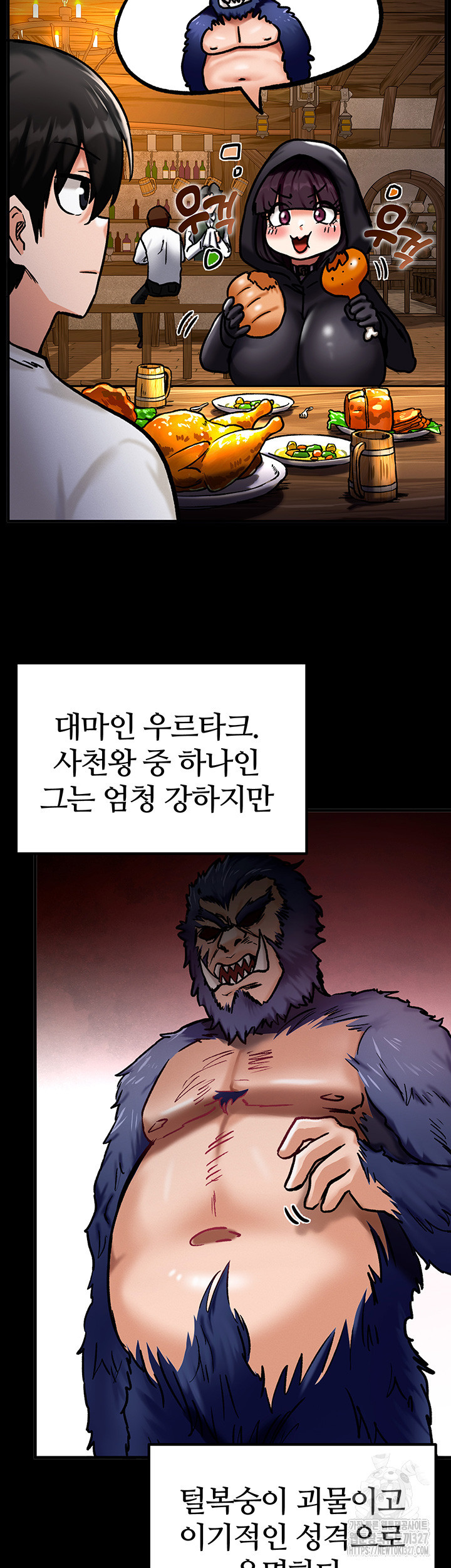 회귀병사의 암컷 정복일지 6화 40