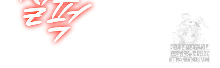 회귀병사의 암컷 정복일지 6화 47