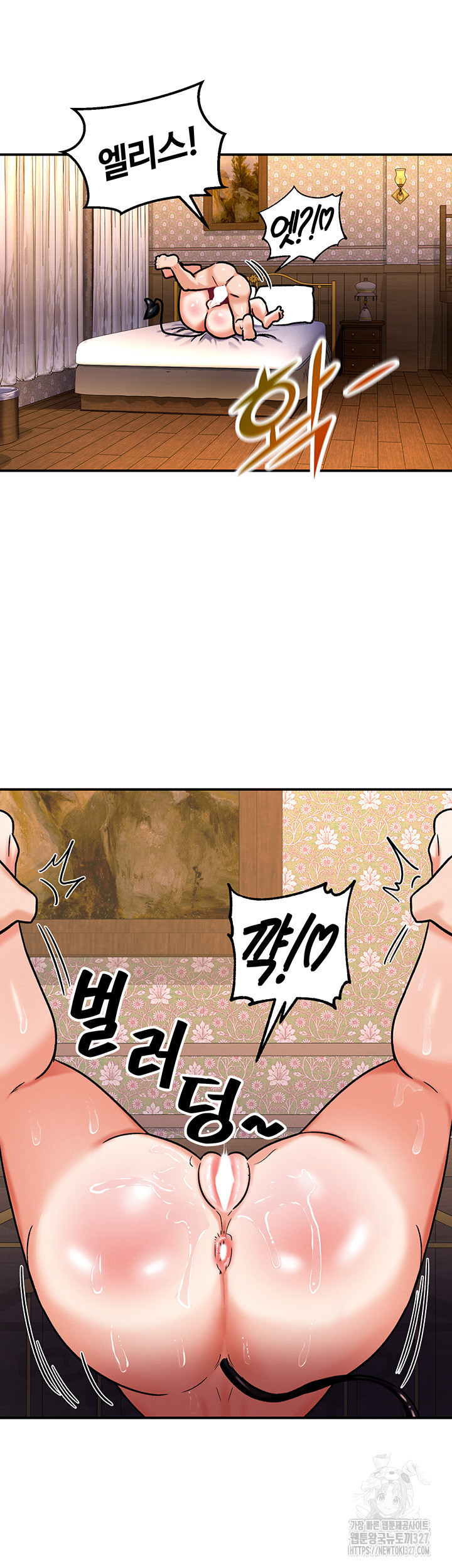 회귀병사의 암컷 정복일지 6화 65