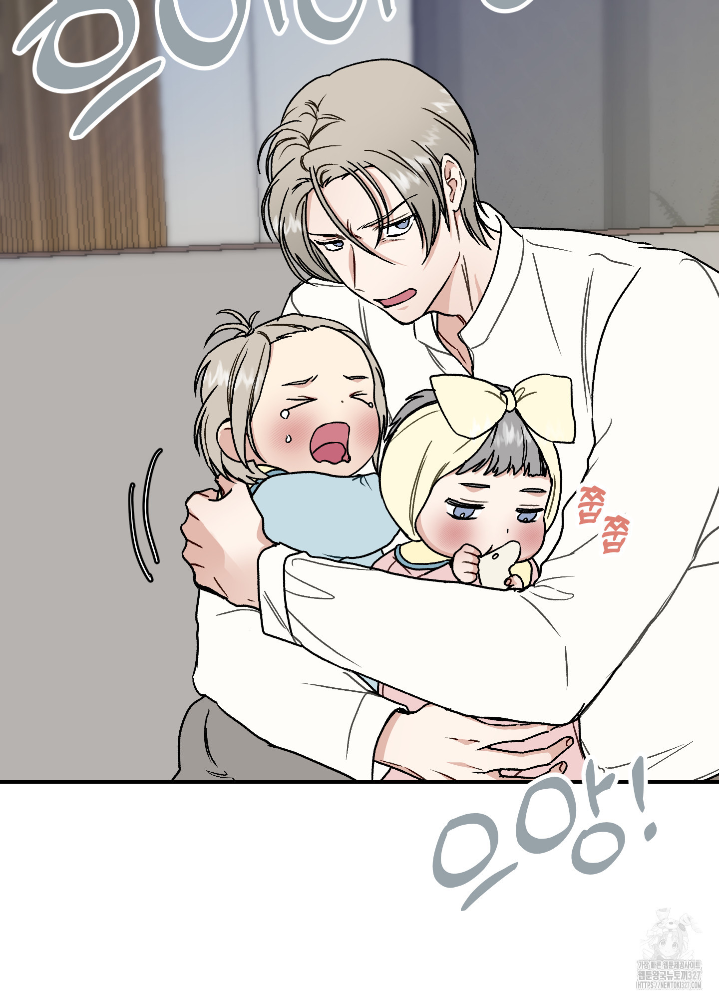 아이만 주세요 외전2 1화 5