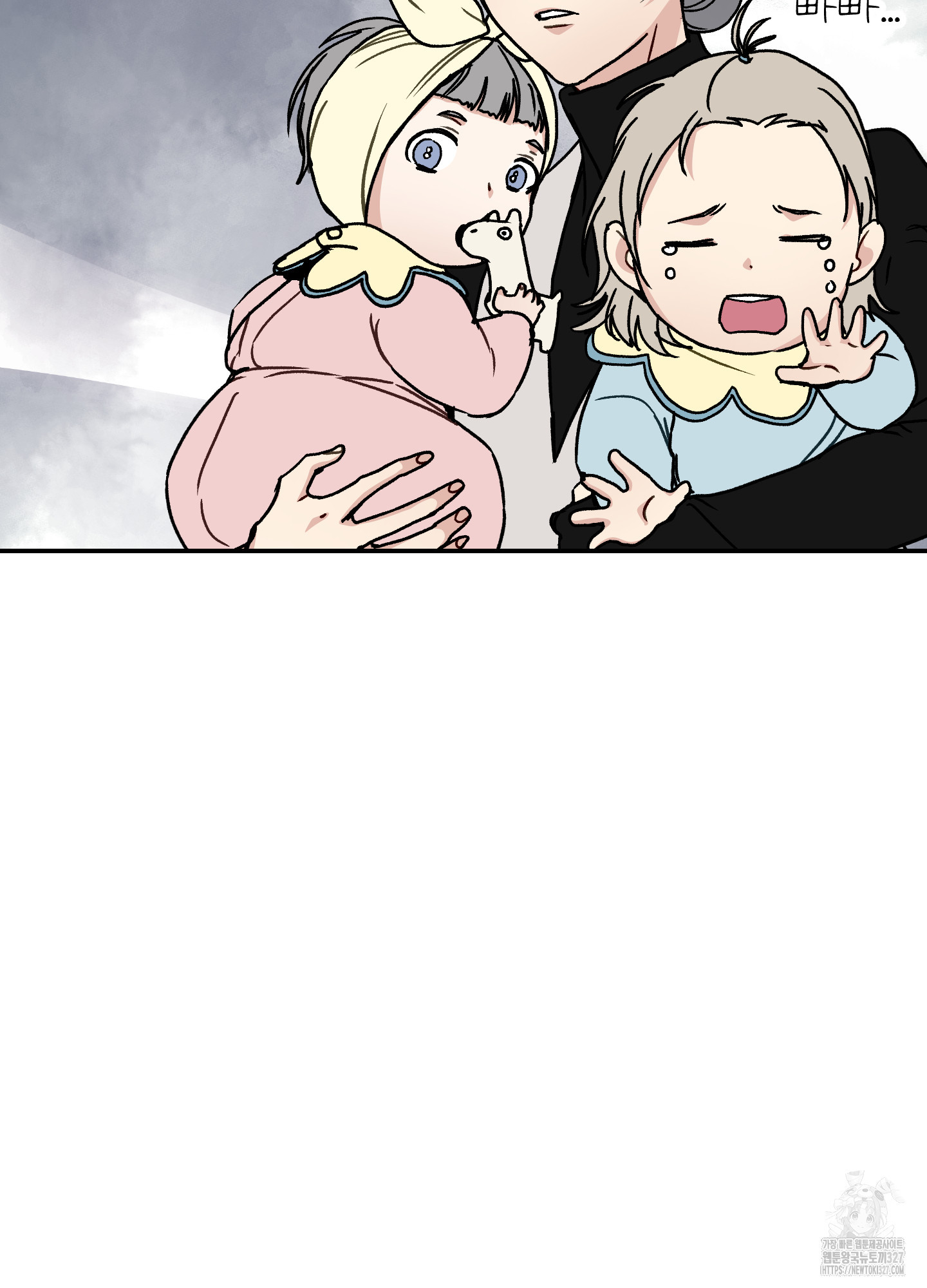 아이만 주세요 외전2 1화 15