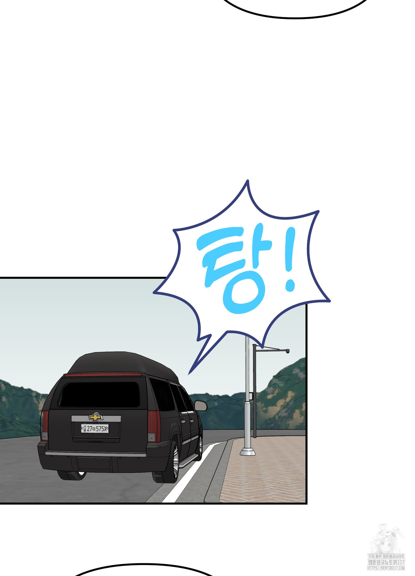 아이만 주세요 외전2 1화 18