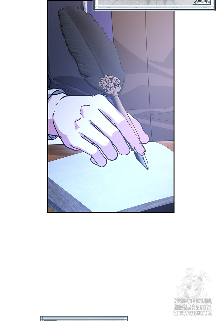 12시의 마리오네트 43화 5