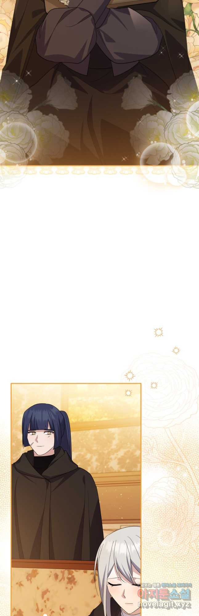 복수를 후원해 주세요 85화 4