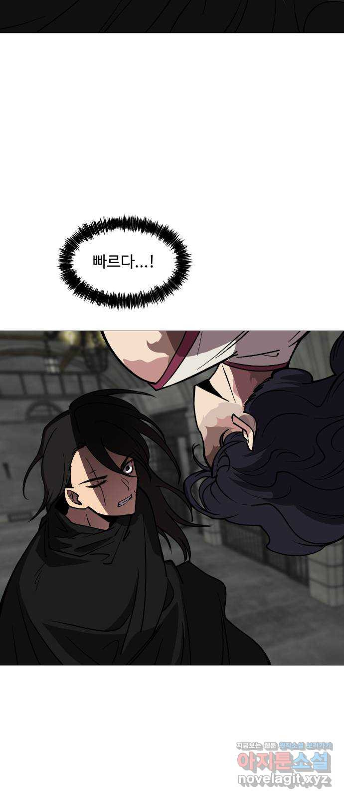 어글리후드 253. 벽 밖은 위험해 12