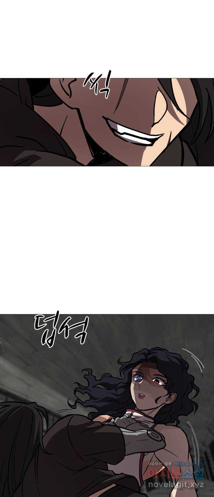 어글리후드 253. 벽 밖은 위험해 19