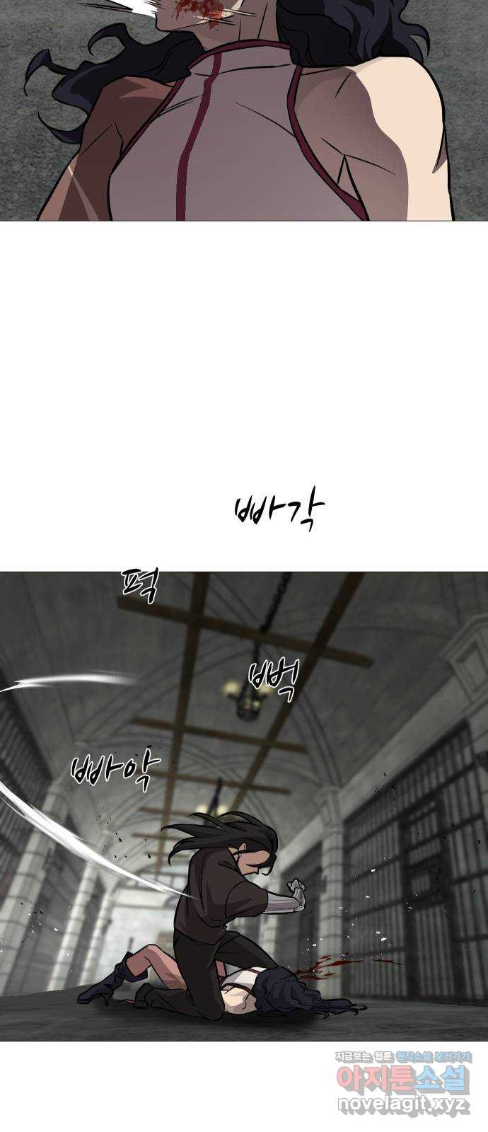 어글리후드 253. 벽 밖은 위험해 22