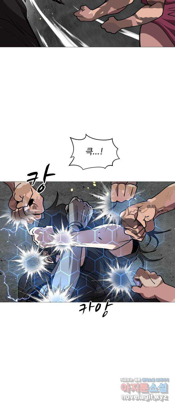 어글리후드 253. 벽 밖은 위험해 31